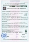Certificat pipes couplings