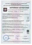Certificat stainless steel repair clamp, repair сcamps econom, tapping tee
